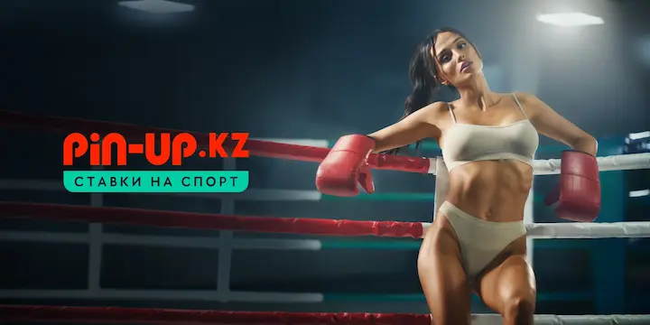 онлайн ставки бокс pin-up Казахстан